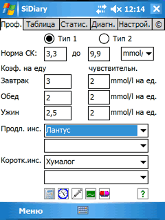 SiDiary -  ä ä  